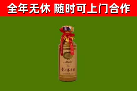 阿拉善左旗回收茅台价格