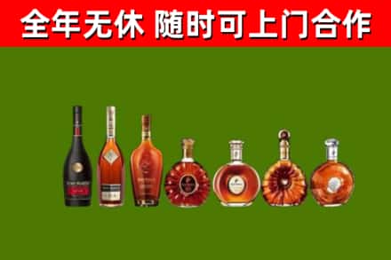 阿拉善左旗回收洋酒
