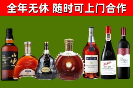 阿拉善左旗回收红酒
