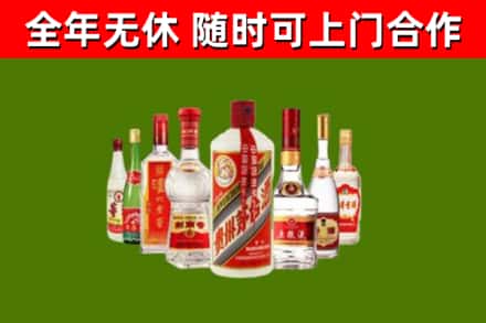 阿拉善左旗烟酒回收八大名酒.jpg