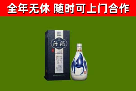 阿拉善左旗烟酒回收汾酒.jpg