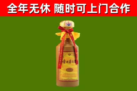 阿拉善左旗回收15年份茅台