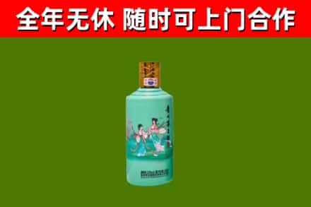 阿拉善左旗回收节气茅台酒