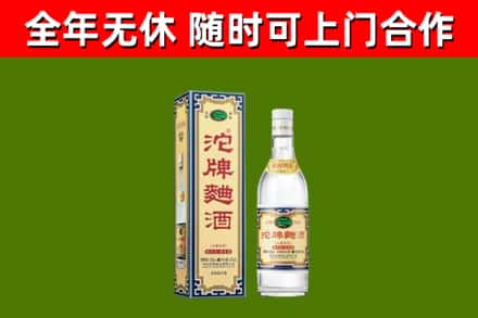 阿拉善左旗烟酒回收80沱牌曲酒2.jpg