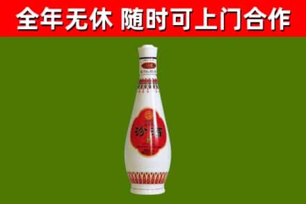 阿拉善左旗烟酒回收瓷瓶汾酒.jpg