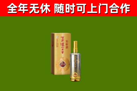 阿拉善左旗烟酒回收百年泸州.jpg