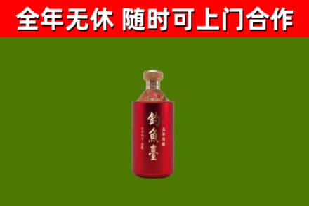 阿拉善左旗烟酒回收钓鱼台.jpg