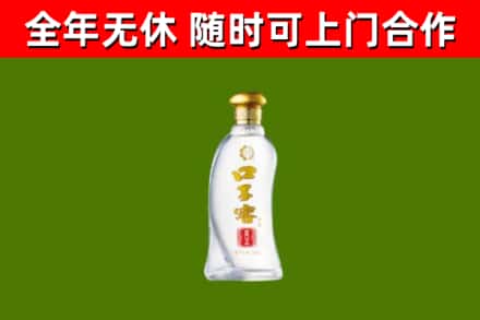 阿拉善左旗烟酒回收口子窖.jpg