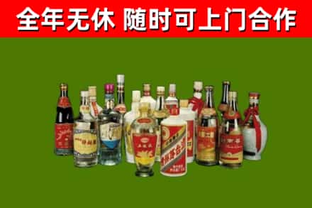 阿拉善左旗烟酒回收老白酒.jpg