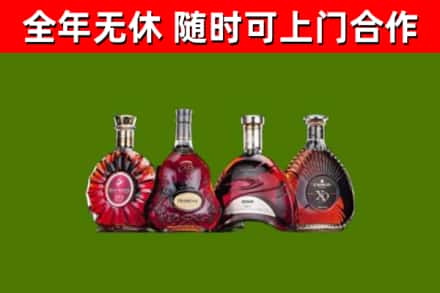 阿拉善左旗烟酒回收洋酒.jpg