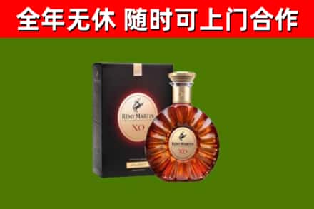 阿拉善左旗烟酒回收人头马XO洋酒.jpg