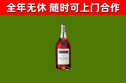 阿拉善左旗烟酒回收马爹利蓝带洋酒.jpg